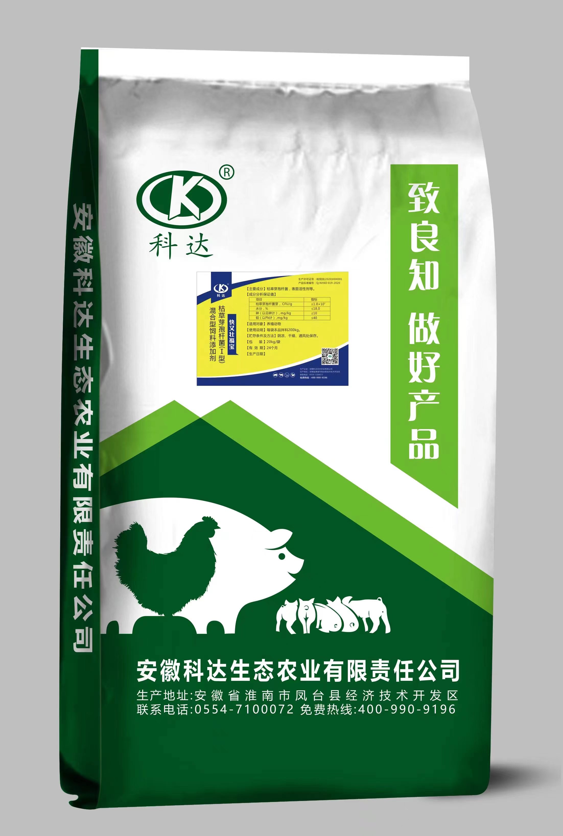 福寶--降本增效好幫手